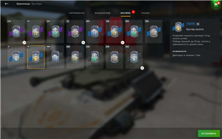 I'm selling my account here blitz